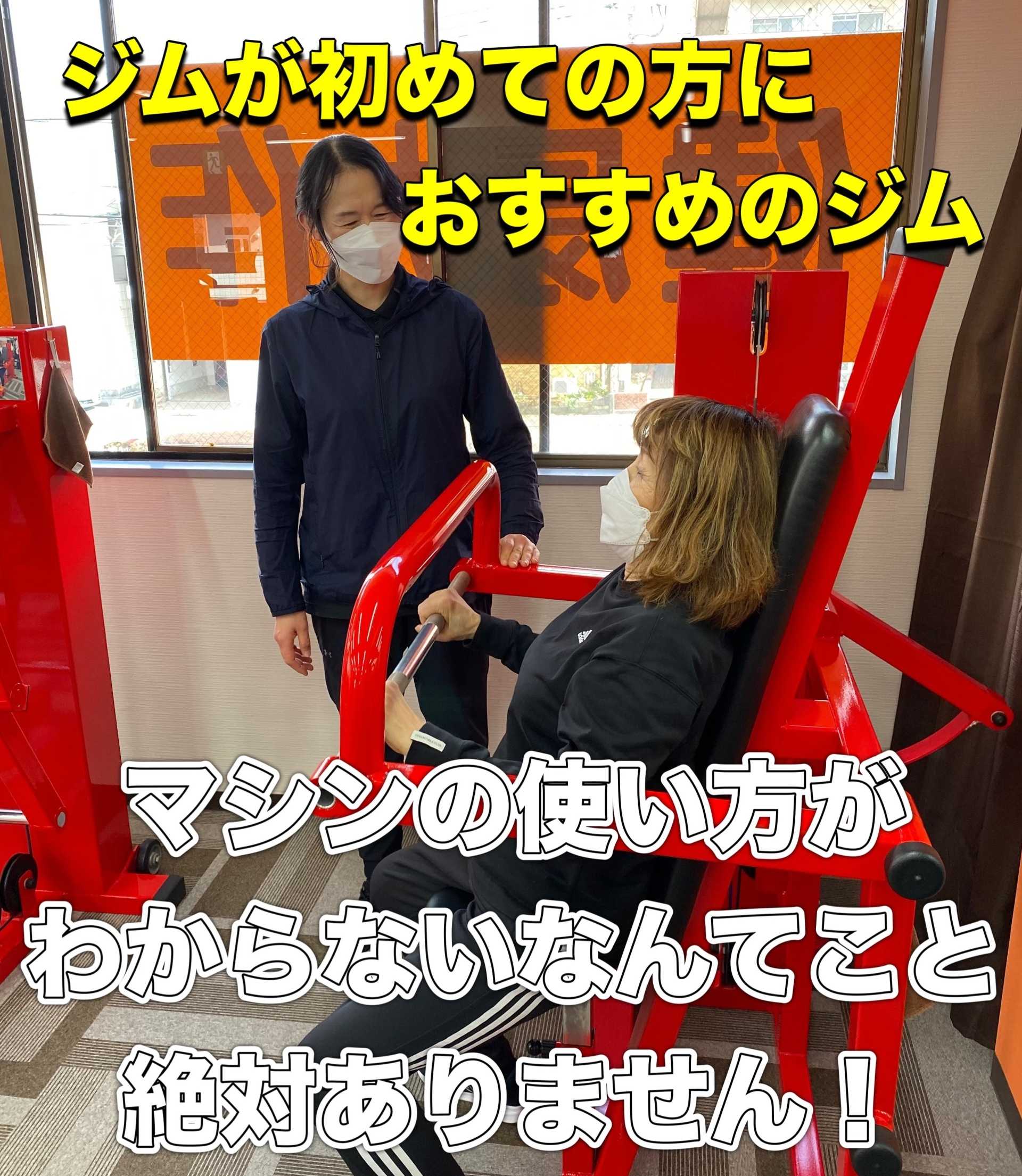一人でわからない…なんてこと絶対ありません！